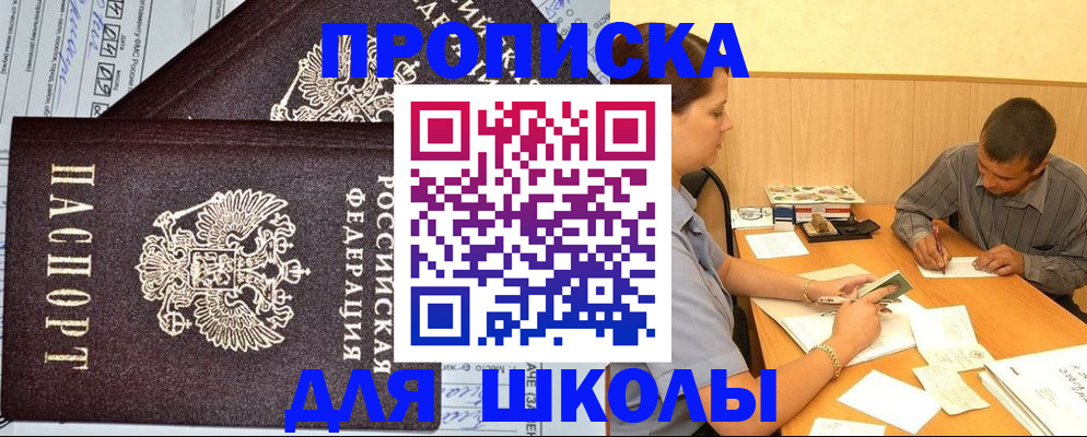 миграционный учет в Оренбургской области